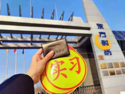 北京東方時尚駕?？紙霰澈蟮墓适?，暖到了