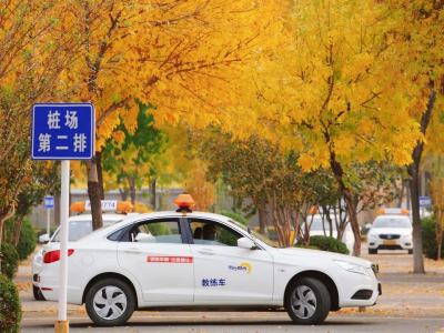 北京考駕照的基本流程是什么？