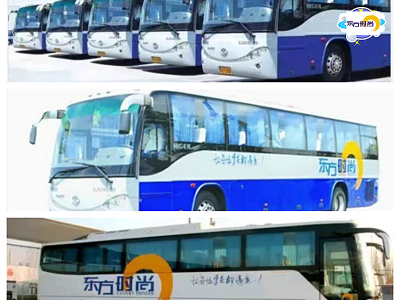 東方時尚班車可以帶人做嗎？