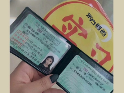 北京科目四考試規則是什么+報考秘籍，助你輕松拿證