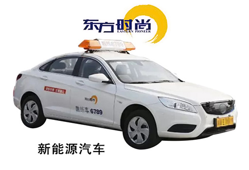 北京東方時(shí)尚駕校價(jià)格表2025新課程推薦