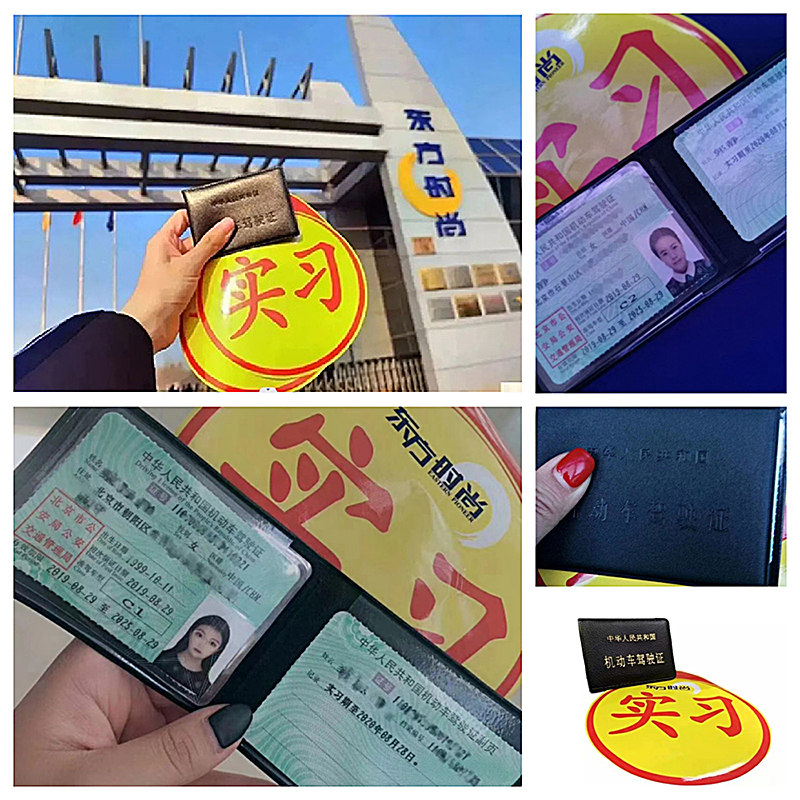 來北京東方時(shí)尚駕校，赴一場(chǎng)春天之約