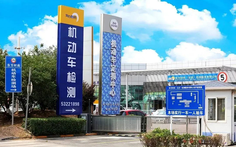 北京東方時尚駕?？诒趺礃影?？——來自學員的真實體驗