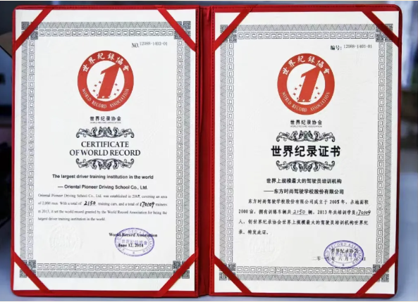 在北京考駕照哪個(gè)駕校比較好呢？
